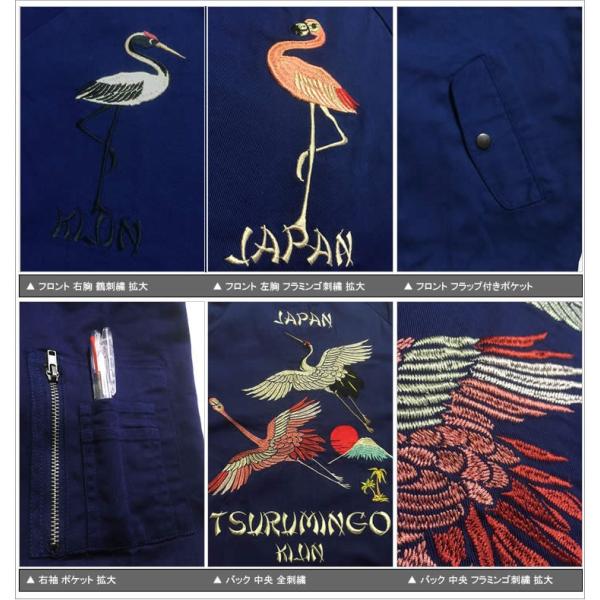 17ss 喜人和柄鶴フラミンゴ富士山刺繍ツルミンゴ半袖ma １メンズ 4 21掲載 Buyee Buyee 提供一站式最全面最專業現地yahoo Japan拍賣代bid代拍代購服務