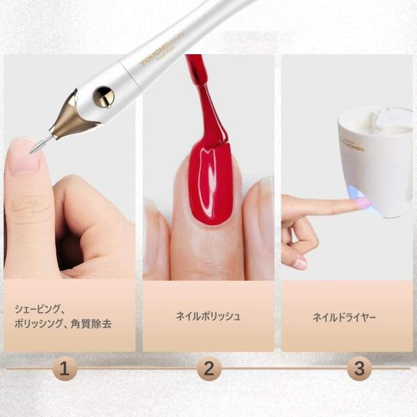 Touchbeauty 電動 ネイルケアセット 甘皮処理 角質除去5 In 1 Uvネイルライト ネイルケア 爪磨き 爪やすり ネイルマシン Morenotafurt Com