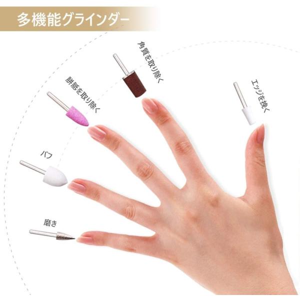 Touchbeauty 電動 ネイルケアセット 甘皮処理 角質除去5 In 1 Uvネイルライト ネイルケア 爪磨き 爪やすり ネイルマシン Morenotafurt Com