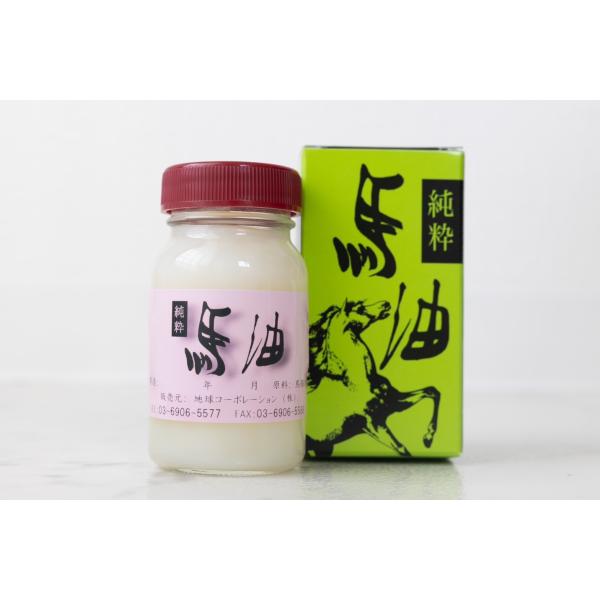 純粋馬油 70ml 馬油クリーム 国産 無添加 無香料 スキンケアクリーム