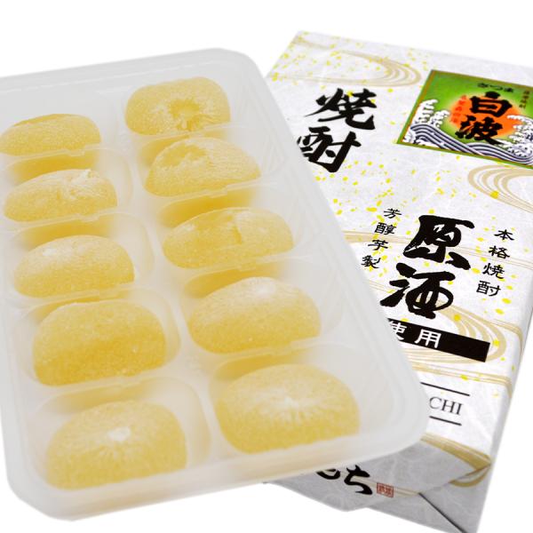 薩摩焼酎 白波原酒を使用したお餅です。芳醇な原酒の香りをお楽しみください。【原材料】　焼酎餡（白生餡、グラニュー糖、水飴、還元水飴、焼酎）（国内製造）、水飴、砂糖、餅粉、マルトース、米粉／ソルビトール、乳化剤（乳由来）、香料【内容量】　10...