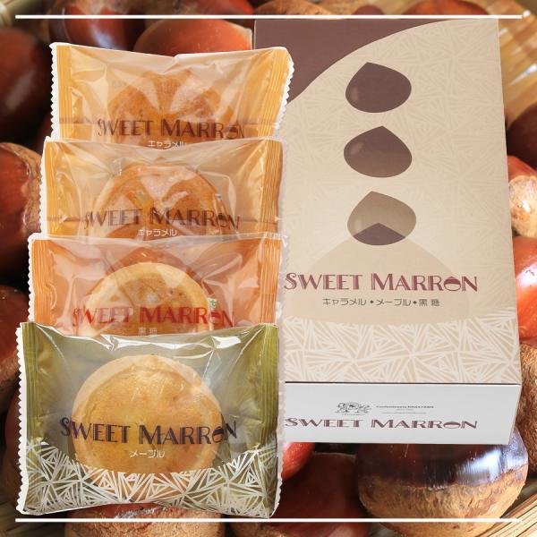 SWEET MARRON スイートマロン4個 : 鹿児島市場 - 通販 - Yahoo