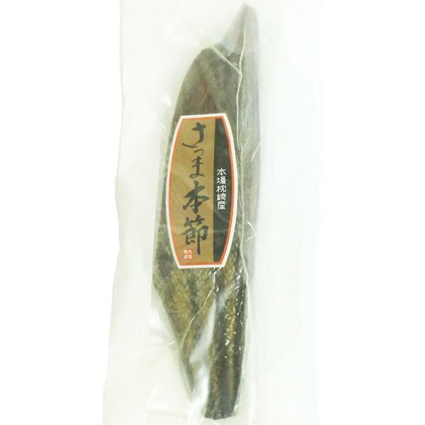 本場枕崎産のかつお本節です。鰹削り器を使用すればとってもおいしいかつお節ができあがります。【袋サイズ】10.9cm×37.5cm【内 容 量】１本【賞味期間】300日間【保存方法】直射日光・高温多湿を避け、常温で保存【原材料】かつお