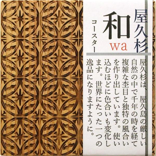 ☆屋久杉☆オブジェ☆ 世界遺産屋久杉 芝実作 天然木オブジェくりぬき壺 屋久島 和 美