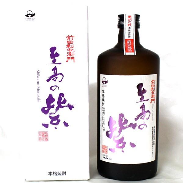 種子島焼酎 竜胆（竜胆）25度 720ml 紫色のボトル 至高の紫 鹿児島限定 《
