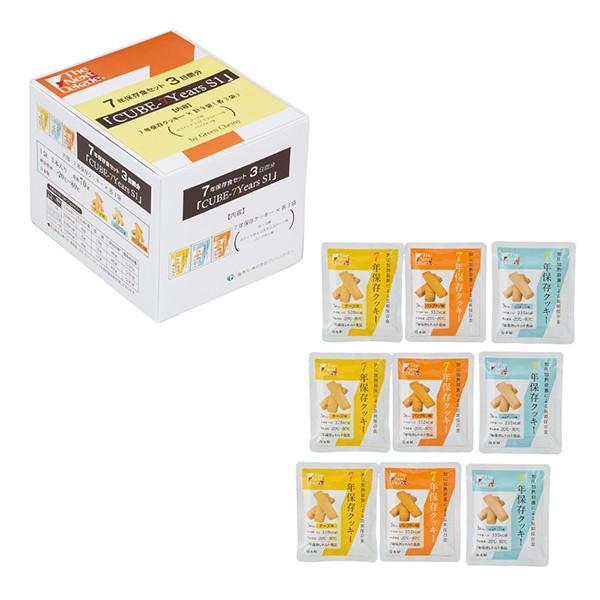 VNۑHZbg R Cube-7Years S1