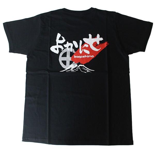 鹿児島　Tシャツ 薩摩Tシャツ 「元祖 薩摩魂 」 鹿児島Tシャツ 半袖 薩摩 桜島 鹿児島