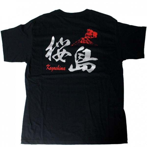 桜島 Tシャツ M : 鹿児島市場 - 通販 - Yahoo!ショッピング