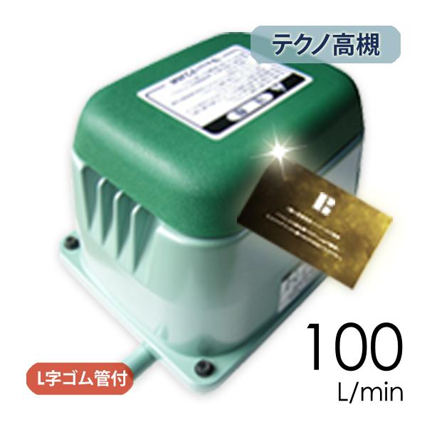 浄化槽 ブロアー テクノ高槻 テクノ高槻 浄化槽ブロア DUO-60 R(右) /合併浄化槽ブロアー