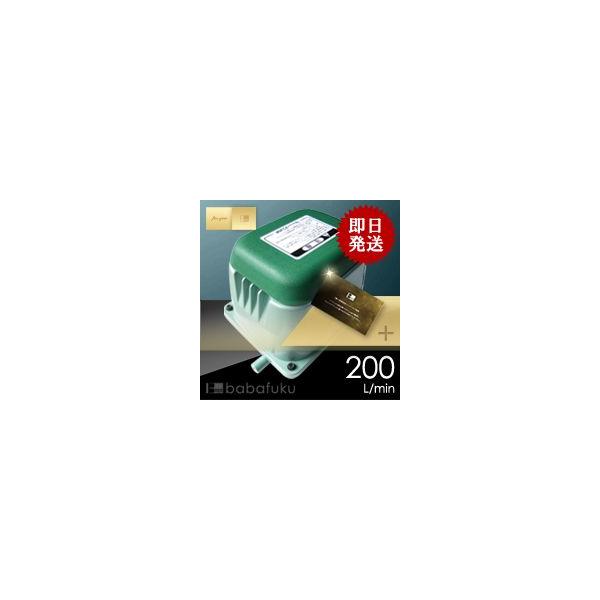 テクノ高槻 HIBLOW HP-200 (水槽用エアレーション用品) 価格比較 テクノ高槻 HIBLOW HP-200 (水槽用エアレーション用品) 価格比較