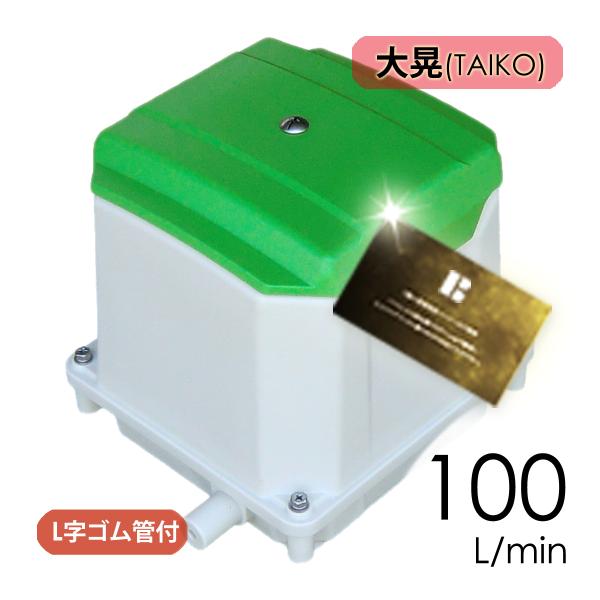 浄化槽 ブロワー 大晃 世晃 TIP-100 静音省エネ 楽天市場】大晃 世晃 TIP-100 【JDK-100の後継機種】 浄化槽