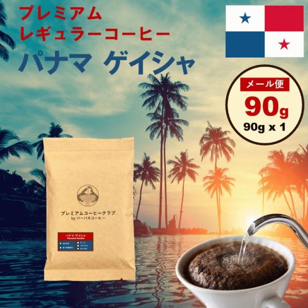 babascoffee_y-pg-090f