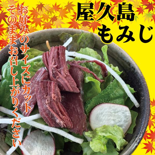 開封してお好みの厚さでお切り頂きお食べ下さい。そのままでも美味しく頂けますが、お好みで塩や醤油・ソースをお使いください。ジビエ料理です。丁寧に調理・レトルト・梱包してます。袋の中のスープやオイルが固まっている事がありますが、問題有りません。...