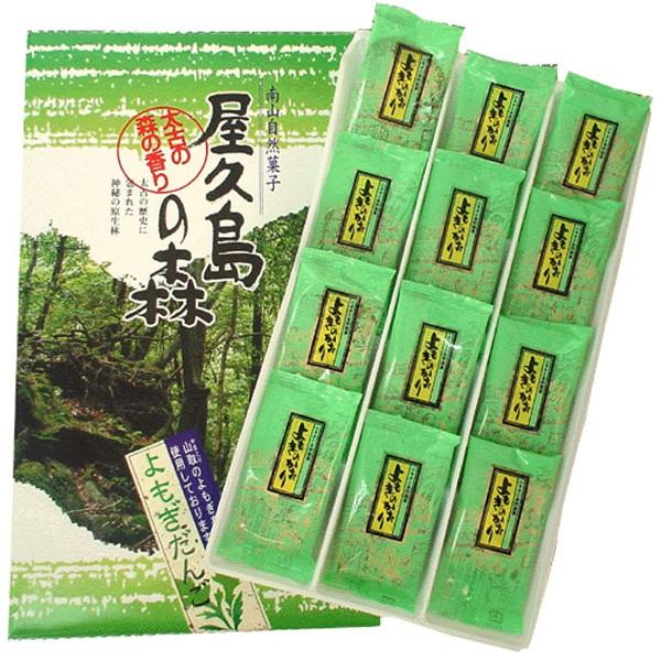 屋久島銘菓 屋久島の森 よもぎだんご 12個入
