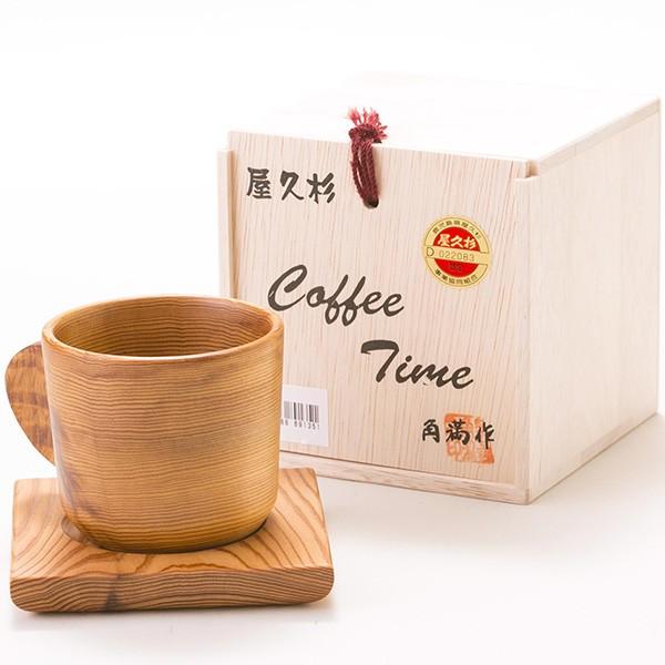屋久杉 Coffee Time 角満作 : やくしま市場 - 通販 - Yahoo!ショッピング