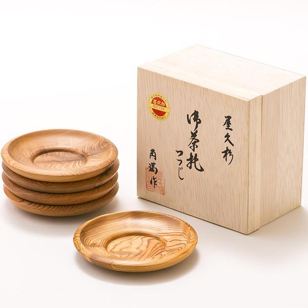 屋久杉 御茶托 つつじ 角満作 :c00015-01:やくしま市場 - 通販 - Yahoo