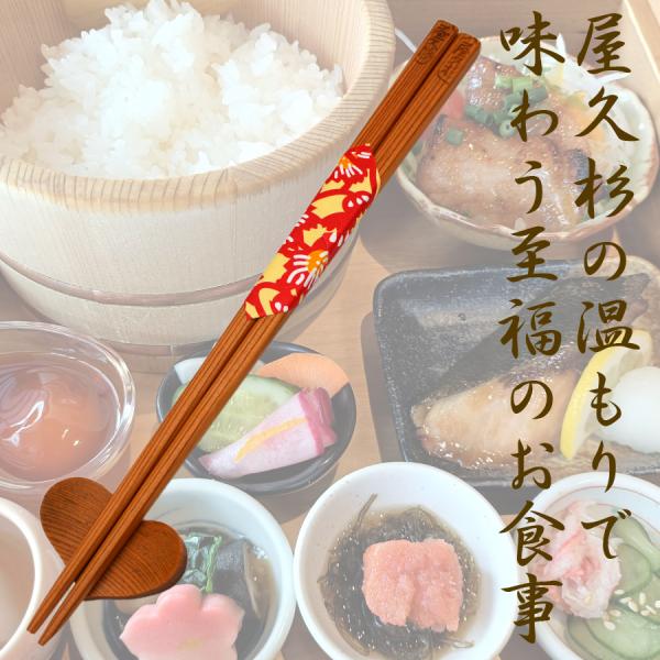 屋久杉のお箸 箸置き付き 縁起物 長寿箸 プレゼント 贈り物 記念品 箸