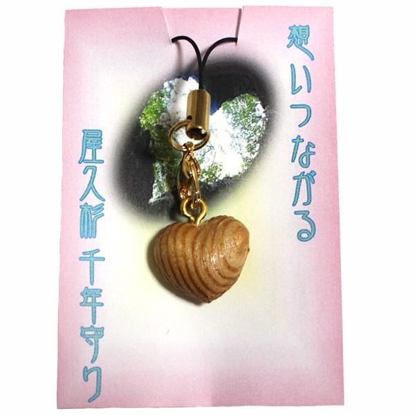 想いつながる屋久杉 千年守り ストラップ