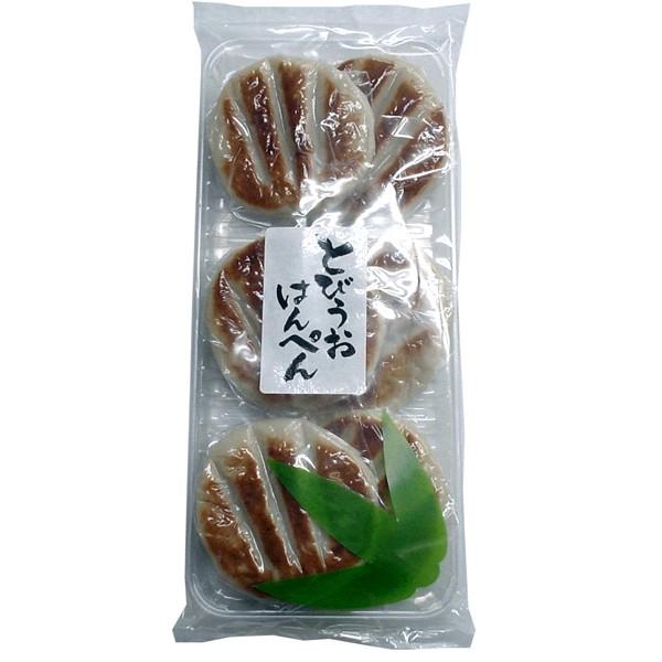 とびうおはんぺん