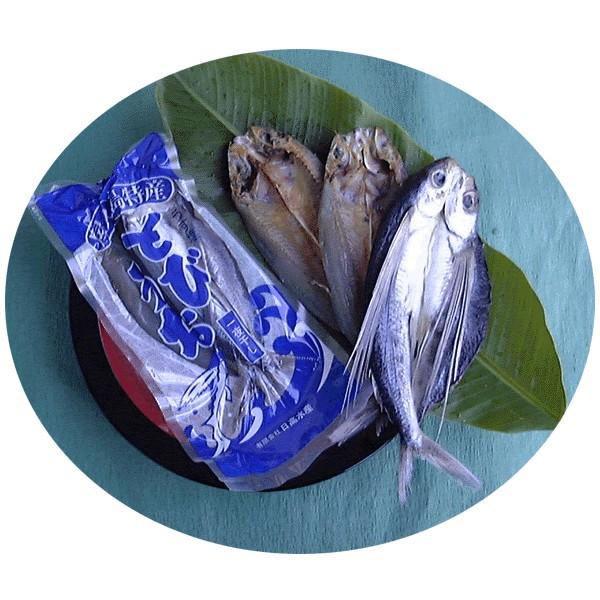 屋久島特産物 とびうお一夜干 ３本入り