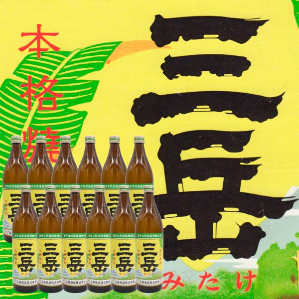 三岳酒造 三岳900ml 12本 Amazon.co.jp: 三岳酒造 本格焼酎 三岳（900ml）12本セット