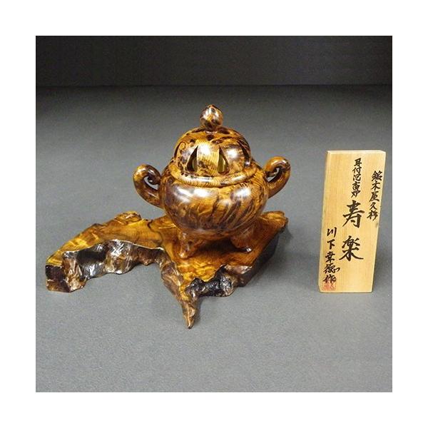 babayaku_kw06