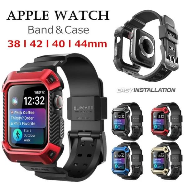期間限定 Apple Watch バンド カバー 一体型 Series1 Series2 Series3 Series4 アップルウォッチ ケース 42mm 40mm 44mm 38mm ベルト 耐衝撃 Buyee 日本代购平台 产品购物网站大全 Buyee一站式代购 Bot Online