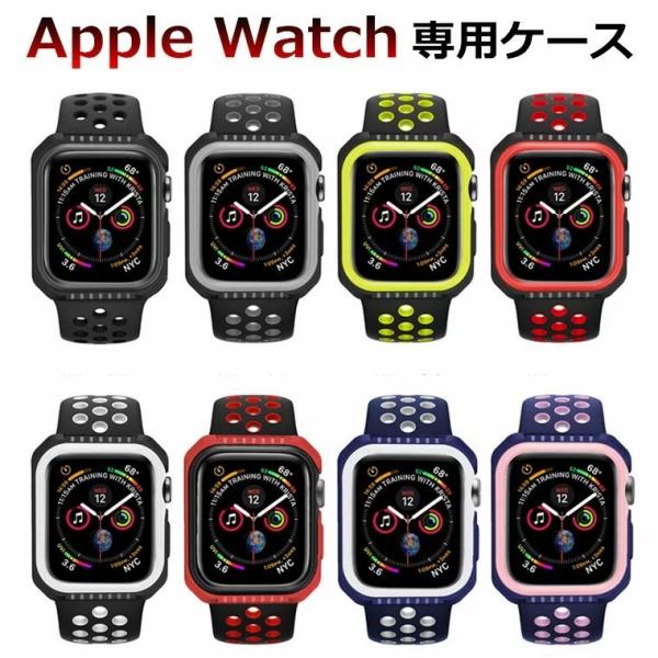 期間限定 Apple watch series 4 ケース Apple watch series1234 カバー アップルウォッチ カバー 44mm ケース 40mm 42mm 38mm 耐衝撃 カバー /【Buyee】 期間限定 Apple watch series 4 ケース Apple watch series1234 カバー アップルウォッチ カバー 44mm ケース 40mm 42mm 38mm 耐衝撃 カバー /【Buyee】