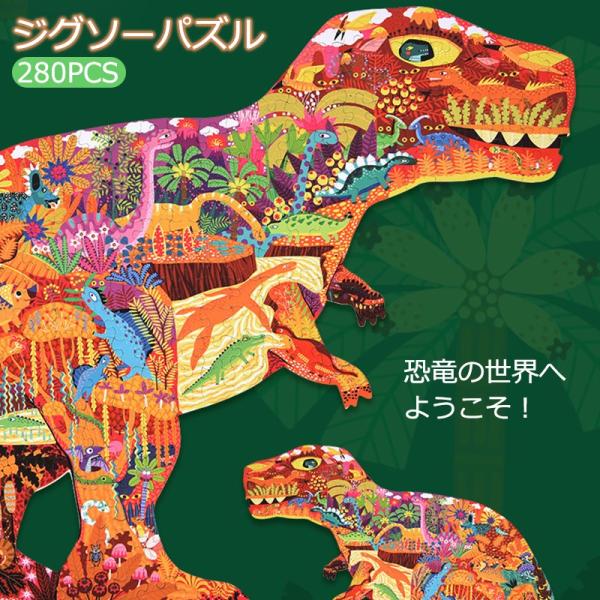 ジグソーパズル 幼児 みんな探してる人気モノ ジグソーパズル 幼児 おもちゃ