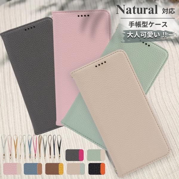 蓋ピタ ベルトなし Natural Ai Phone ケース カード収納 NaturalAi Phone ケース ストラップ付き 耐衝撃 NaturalAiPhone 大人可愛い おしゃれ NaturalAiPhone