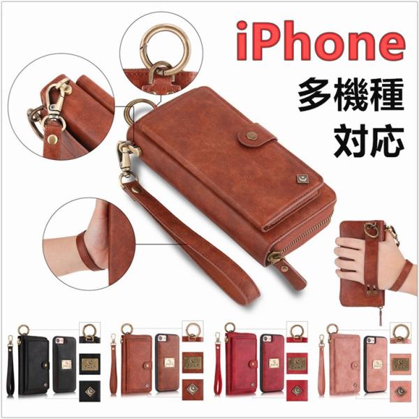 Iphone 8 ケース Iphone8 Plus Iphone 7 Plus Iphone7 カバー 手帳型 分離式 大容量 全面保護 カード収納 Case オシャレ 手持ちバンド付け 高品質 車載用 Buyee Buyee Japanese Proxy Service Buy From Japan Bot Online