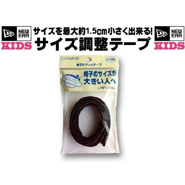 ニューエラ Newera キッズ キャップのサイズ調整に 帽子ピタッとテープ ニューエラキッズ サイズ調整テープ Rk Cp Baboo Wear Yahoo支店 通販 Yahoo ショッピング