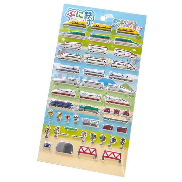 ぷに鉄シール2 新幹線 列車 男の子 台紙付き かっこいい キャラクター
