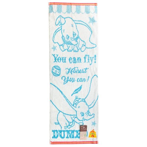 ディズニー フェイスタオル オーガニック オールド ダンボ Fj8130 エコテックス認証 タオル ネコポス可 Babu 通販 Yahoo ショッピング