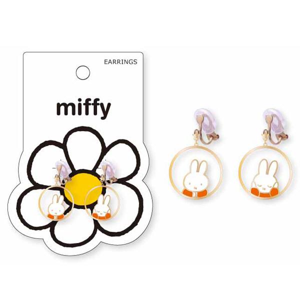 送料無料 ミッフィー イヤリング ゴールドデザイン MF46191 miffy かわいい キャラクター アクセサリー 粧美堂 ネコポス可