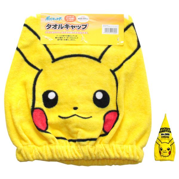 ポケモン キャップタオル プットオン ピカチュウ Zk 子供用 プール用品 キャラクター 林 タオル ネコポス可 Babu 通販 Yahoo ショッピング