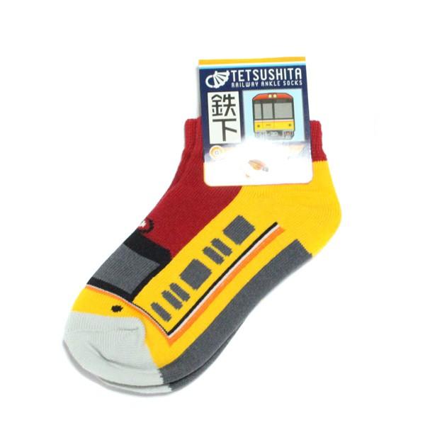 5足以上購入でネコポス送料無料 鉄下 東京メトロ 銀座線 1000系 くるぶし ソックス ジュニア 靴下 新幹線 グッズ 立誠社 駅鉄 Babu 通販 Yahoo ショッピング