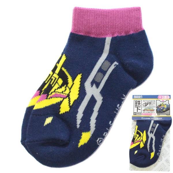 5足以上購入でネコポス送料無料 鉄下 ブラックシンカリオン オーガ キッズサイズ 新幹線 くるぶしソックス 靴下 立誠社 鉄道 電車 グッズ Babu 通販 Yahoo ショッピング