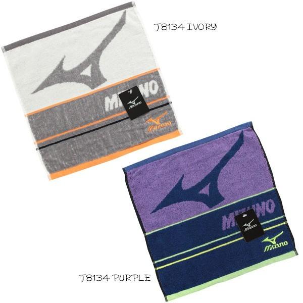 ミズノ ハンドタオル Mizuno ウォッシュタオル スポーツブランド ギフト タオル ハンカチ ネコポス可 Buyee Buyee 日本の通販商品 オークションの入札サポート 購入サポートサービス