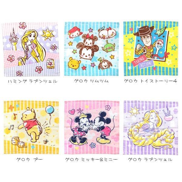 ディズニー ハンドタオル ハミング Disney ウォッシュタオル ハンカチ ピクサー プリンセス キャラクター グッズ ネコポス可 Buyee Buyee Japanischer Proxy Service Kaufen Sie Aus Japan
