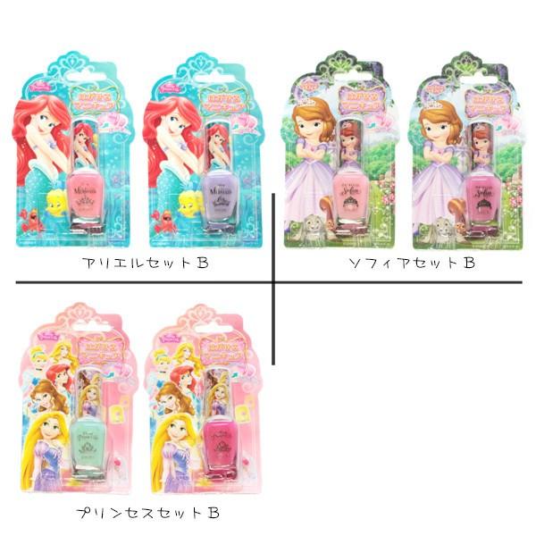 ディズニー プリンセス はがせる マニキュア B 2個セット Sho Bi キッズ ジュニア 子供用 ネイル キャラクター グッズ ネコポス可 Dn B Set Babu 通販 Yahoo ショッピング