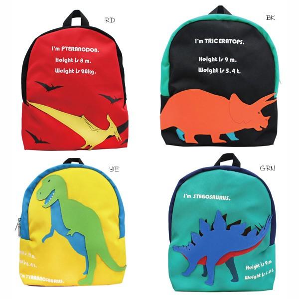送料無料 恐竜 リュック K 736 ダイナソー ジュラシック キッズ リュックサック 子供用 男の子 通園 入学準備 ターンオーバー K 736kids Babu 通販 Yahoo ショッピング