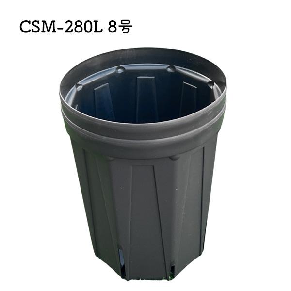 黒スリット鉢 8号ロング 2鉢セット CSM-240L 兼弥産業 ブラック スリットロング鉢 プラスチック 観葉植物