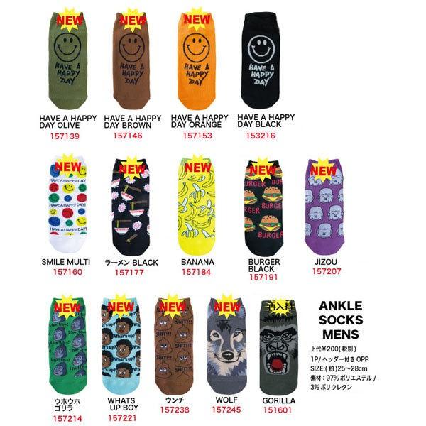 心配する フォーカス 治世 靴下 メンズ おもしろ Cc School Jp