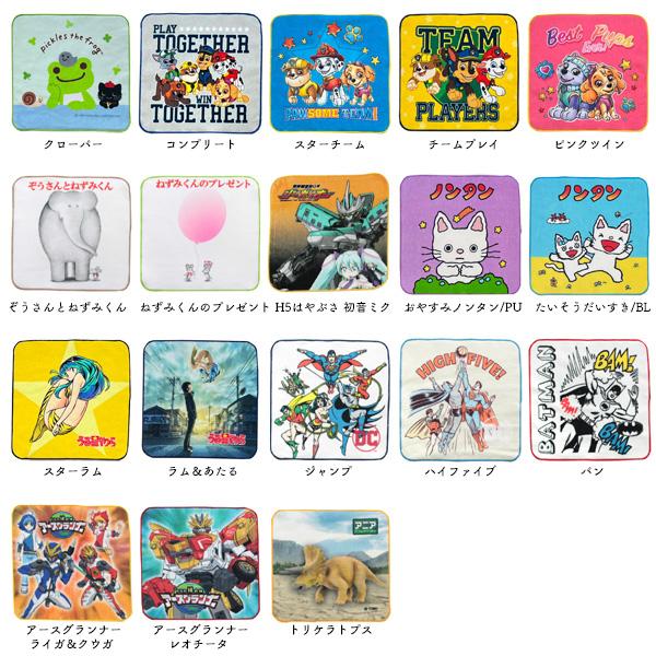 絵本 キャラクター プチタオル 25×25cm インクジェット ピングー