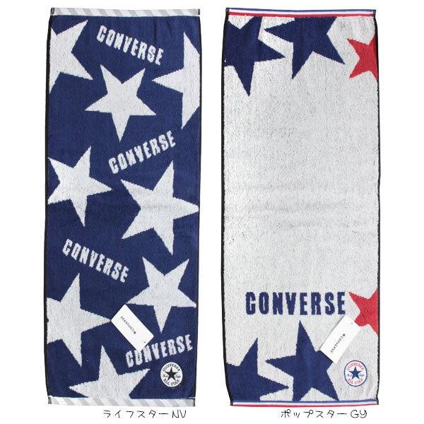 コンバース フェイスタオル 34 80cm Converse ジャガード地 スポーツブランド 林 タオル ネコポス可 Suke 31 Babu 通販 Yahoo ショッピング