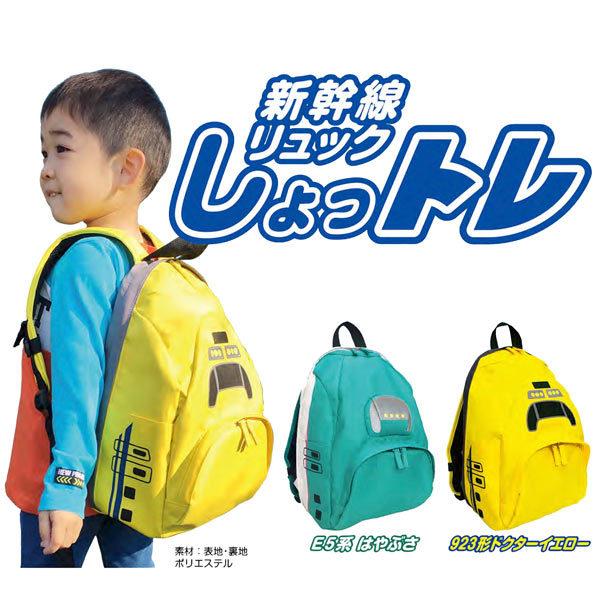 リュックと帽子 6450-0265-1.jpg