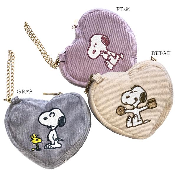 スヌーピー ハート型チェーンポーチ Snoopy キャラクター メイク ポーチ 小物入れ コスメ雑貨 粧美堂 ネコポス可 Suke A 160 Babu 通販 Yahoo ショッピング