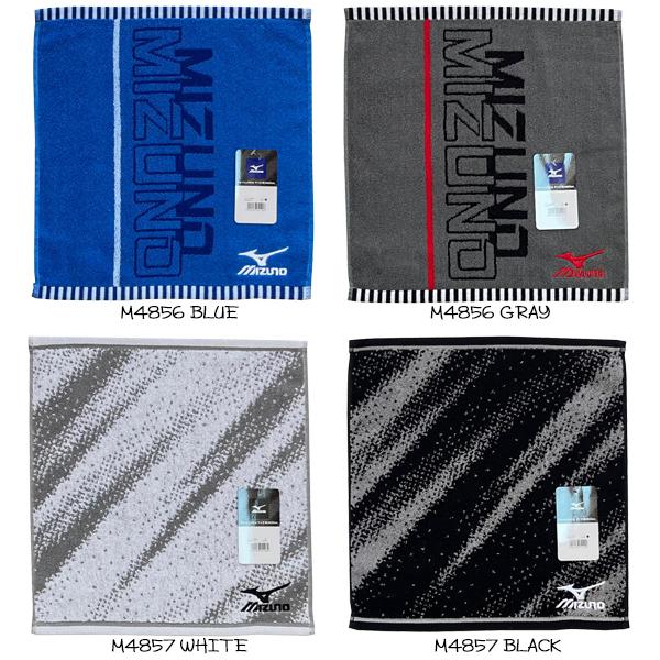 ミズノ ハンドタオル M4856 M4857 MIZUNO ロゴ刺繍 スポーツブランド 部活 まとめ買い 林 タオル ネコポス可