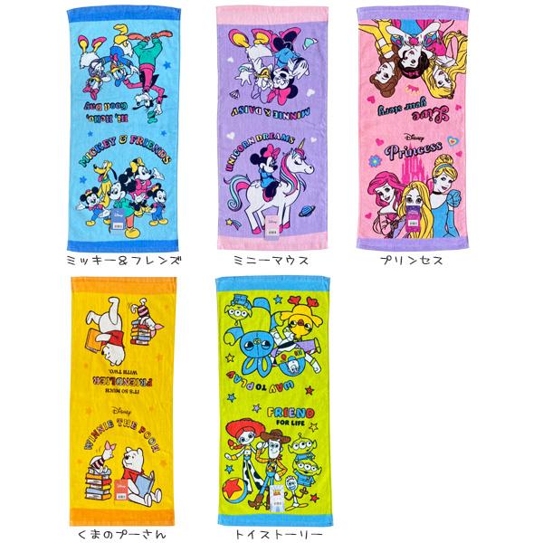 ディズニー フェイスタオル 青 楽天市場】ドナルドダック タオル ロングフェイスタオル
